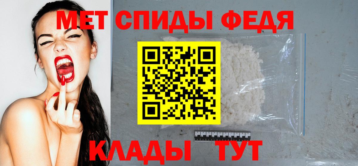 АМФ 97%  Вход с VPN  Лабытнанги 