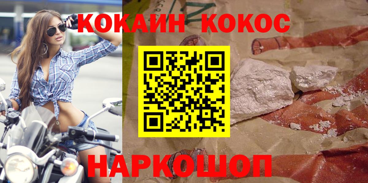 где найти наркотики  Вход с VPN  Кокаин  Лабытнанги  Кокаин 99% 