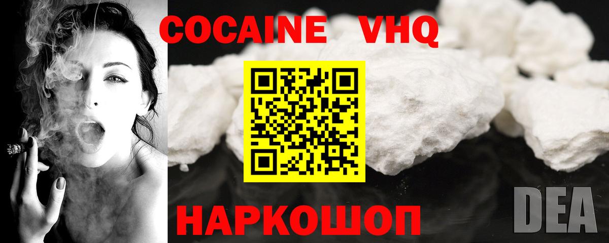 Экстази  Вход с VPN  Гашиш  Лабытнанги  Купить закладку  Мефедрон   Конопля  Героин  МЕТАДОН 