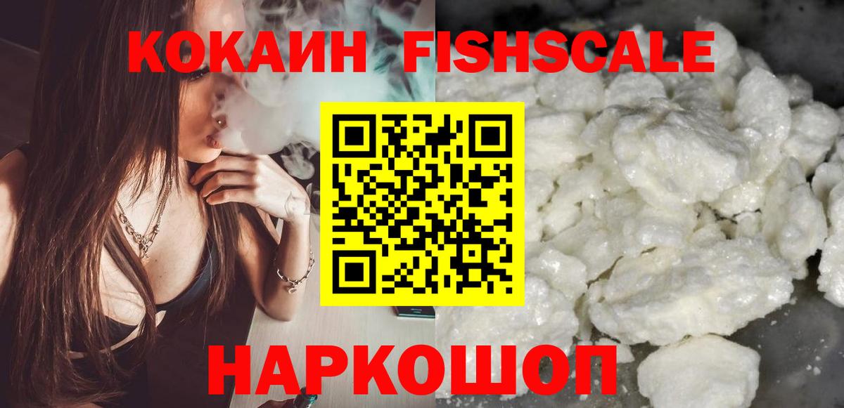 КОКАИН 99% Лабытнанги