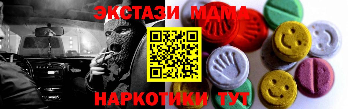 Лабытнанги  Ecstasy ешки  Экстази  Вход с VPN 
