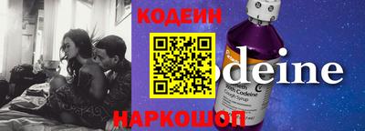 амфетамин Изобильный