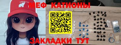 спиды Ипатово