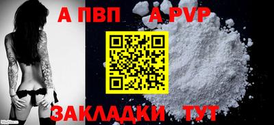 амфетамин Изобильный