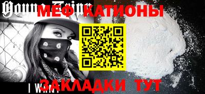 спиды Ипатово