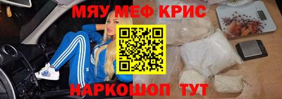 СК Кандалакша