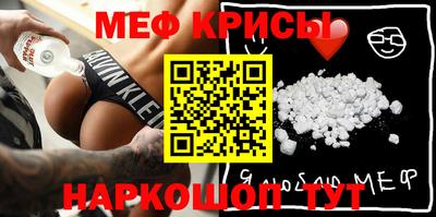 спиды Ипатово