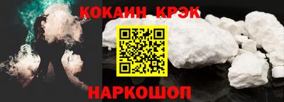 винт Канаш