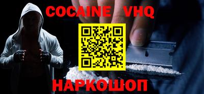 спиды Ипатово