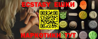 спиды Ипатово