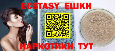 спиды Ипатово
