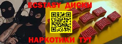 амфетамин Изобильный