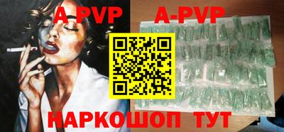 спиды Ипатово