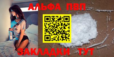амф Ирбит