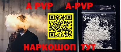 амф Ирбит
