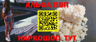 амф Ирбит