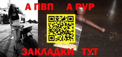 спиды Ипатово
