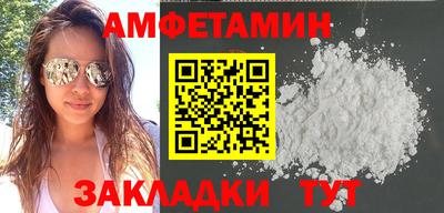 амф Ирбит