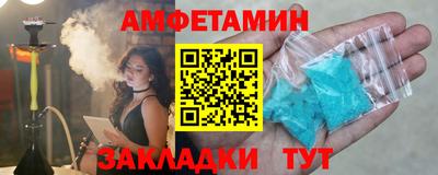 спиды Ипатово