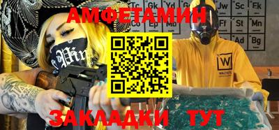 амфетамин Изобильный