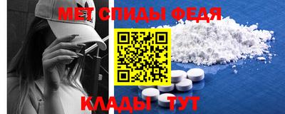 амф Ирбит