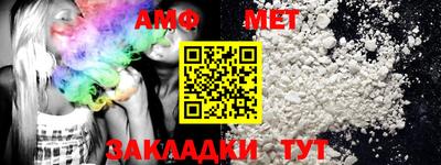 амф Ирбит