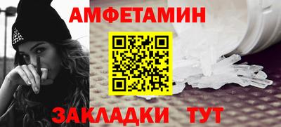 винт Канаш