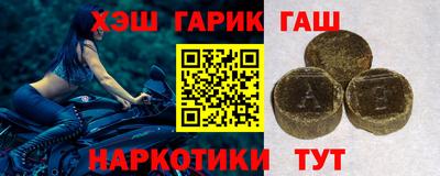 спиды Ипатово