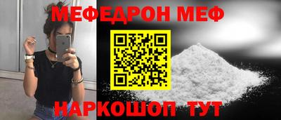 спиды Ипатово