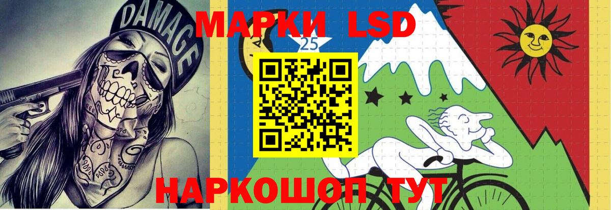 KRAKEN ссылка  Вход с VPN  Лсд 25 экстази ecstasy  Лабытнанги  ЛСД экстази кислота 