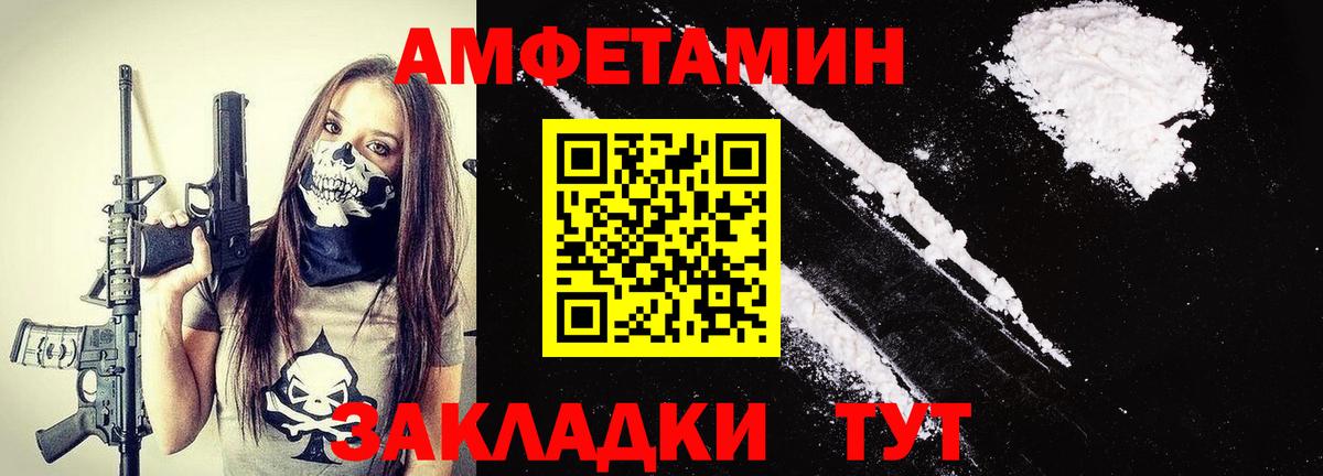 МЕТАМФЕТАМИН винт  МЕТАМФЕТАМИН винт  Вход с VPN  Метамфетамин  Лабытнанги 