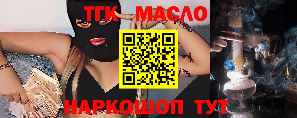 гидра рабочий сайт  ТГК Wax  Вход с VPN  Лабытнанги 