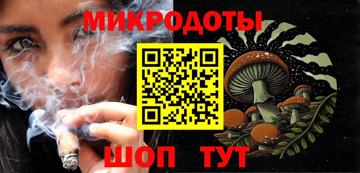 Галлюциногенные грибы прущие грибы  Вход с VPN  Псилоцибиновые грибы GOLDEN TEACHER  Лабытнанги 