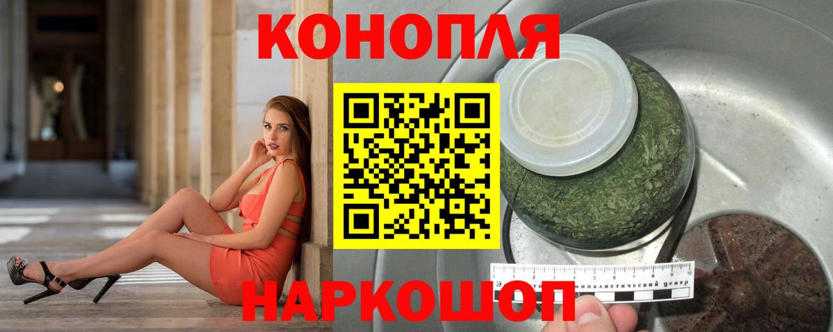 Лабытнанги  Марихуана LSD WEED  Шишки марихуана LSD WEED  Канабис планчик  Вход с VPN 